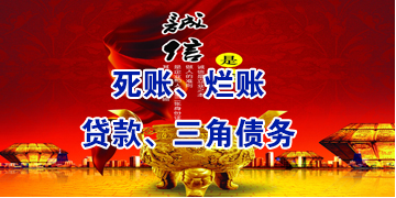 大悟要债公司