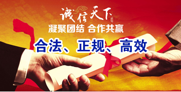 大悟讨账公司